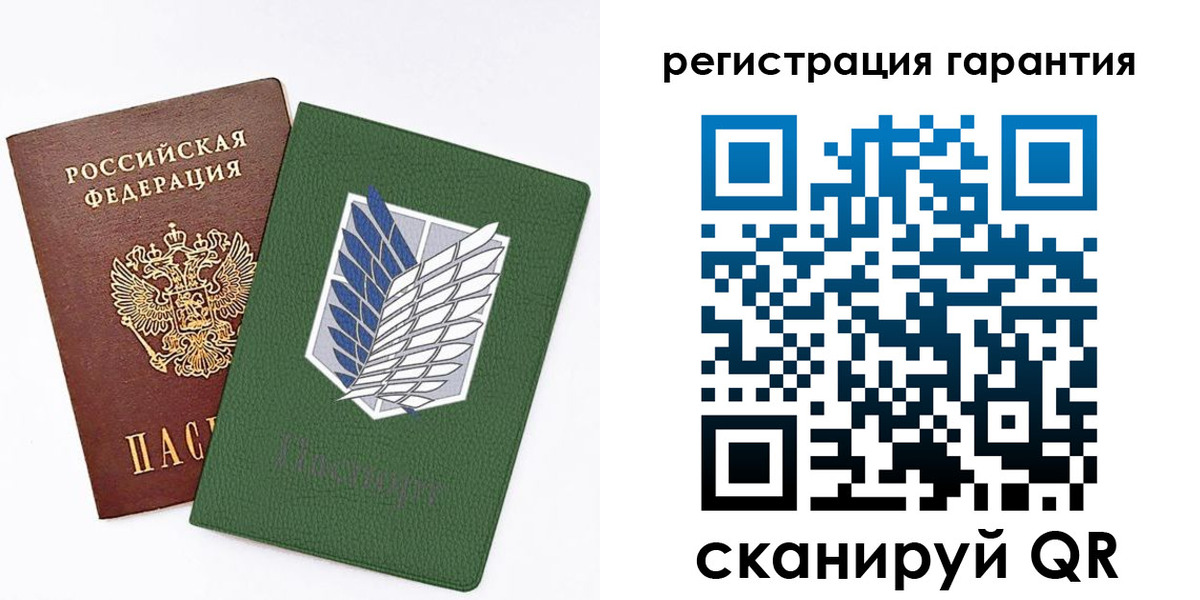 прописка 2025 в Московской области